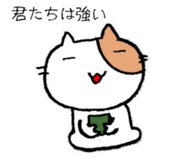 Baseball cats in the baseball park. sticker #10674191