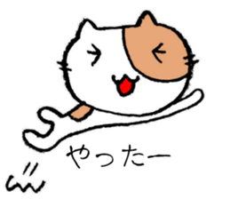 Baseball cats in the baseball park. sticker #10674194