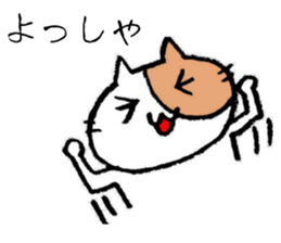 Baseball cats in the baseball park. sticker #10674195