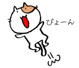 Baseball cats in the baseball park. sticker #10674197