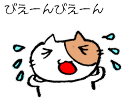 Baseball cats in the baseball park. sticker #10674200