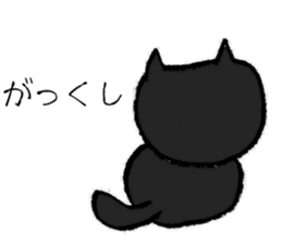 Baseball cats in the baseball park. sticker #10674202