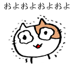 Baseball cats in the baseball park. sticker #10674203