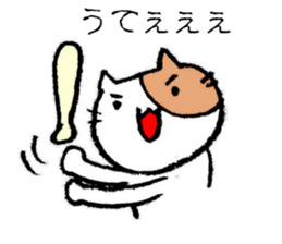 Baseball cats in the baseball park. sticker #10674207