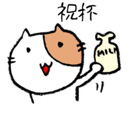 Baseball cats in the baseball park. sticker #10674217