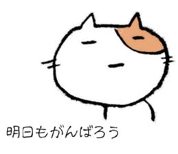 Baseball cats in the baseball park. sticker #10674223