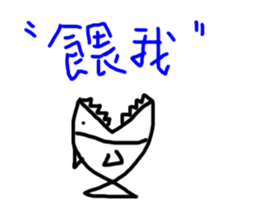 bubble fish sticker #10674271