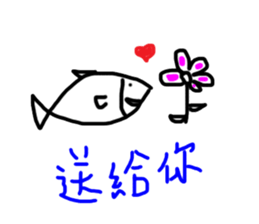 bubble fish sticker #10674275