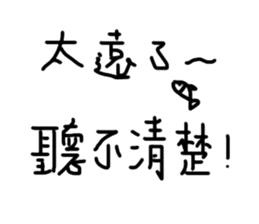 bubble fish sticker #10674277