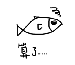 bubble fish sticker #10674278