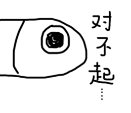 bubble fish sticker #10674286
