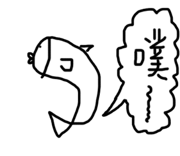 bubble fish sticker #10674287