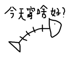 bubble fish sticker #10674289