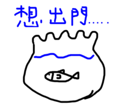 bubble fish sticker #10674291