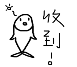 bubble fish sticker #10674294