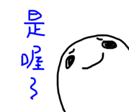 bubble fish sticker #10674298