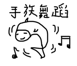 bubble fish sticker #10674302