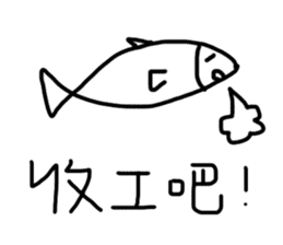 bubble fish sticker #10674303