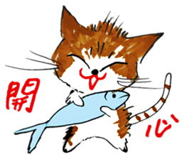 Na Na sticker #10674394