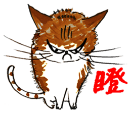 Na Na sticker #10674405