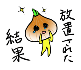 The grace of soil sticker #10674427