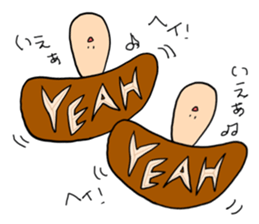 The grace of soil sticker #10674443