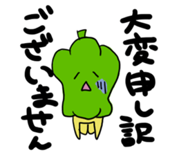 The grace of soil sticker #10674453