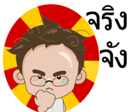 Ton-Kla: big head n curly hair sticker #10674512