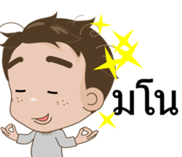 Ton-Kla: big head n curly hair sticker #10674518