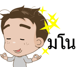 Ton-Kla: big head n curly hair sticker #10674518