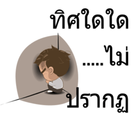 Ton-Kla: big head n curly hair sticker #10674527