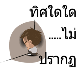 Ton-Kla: big head n curly hair sticker #10674527