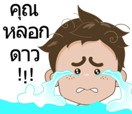 Ton-Kla: big head n curly hair sticker #10674531