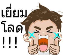 Ton-Kla: big head n curly hair sticker #10674534