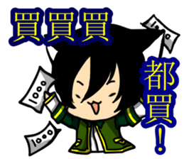 Game pumping pumping pumping sticker #10674750