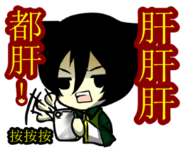 Game pumping pumping pumping sticker #10674751