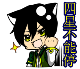 Game pumping pumping pumping sticker #10674754