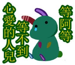 Game pumping pumping pumping sticker #10674756