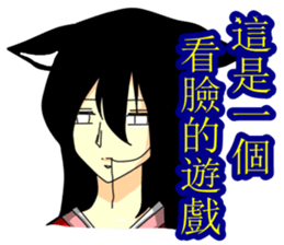 Game pumping pumping pumping sticker #10674762