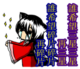 Game pumping pumping pumping sticker #10674763