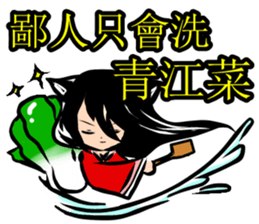 Game pumping pumping pumping sticker #10674766