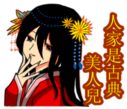 Game pumping pumping pumping sticker #10674767