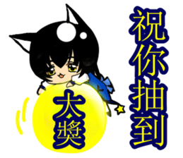 Game pumping pumping pumping sticker #10674774