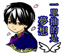 Game pumping pumping pumping sticker #10674777