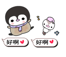 The naughty penguin sticker #10674866