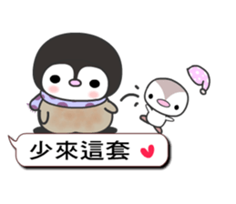 The naughty penguin sticker #10674872