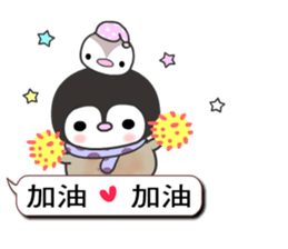 The naughty penguin sticker #10674875