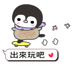 The naughty penguin sticker #10674877