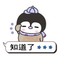 The naughty penguin sticker #10674880