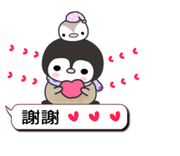 The naughty penguin sticker #10674883